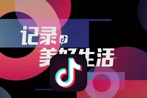 抖音新账号注册攻略
