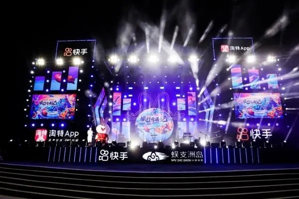 快手直播有什么禁忌的话吗？