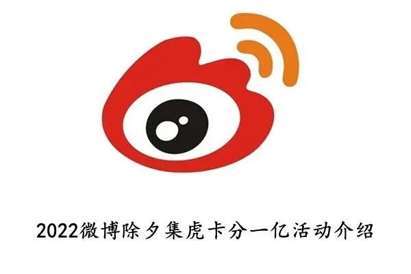 什么时间发微博最容易上实时号？