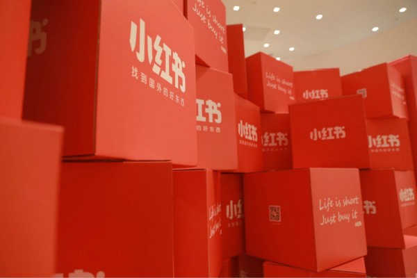 微博帐户不用了怎么登录小红书?